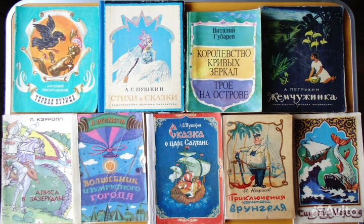 Книги для младшего и среднего школьного возраста