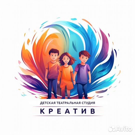 Набор в театральную студию 