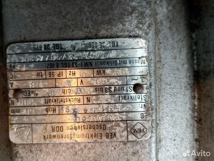 Гидротолкатель с80