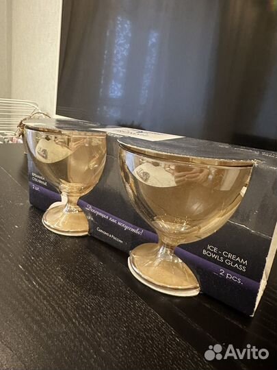 Креманки стеклянные