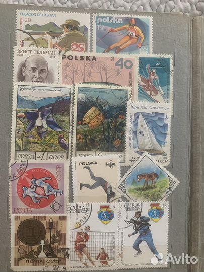 Альбом марок СССР