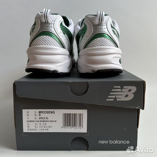 New Balance 530 White Nightwatch Green MR530ENG