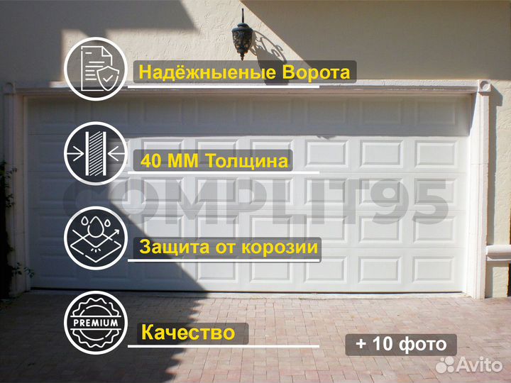 Рольставни