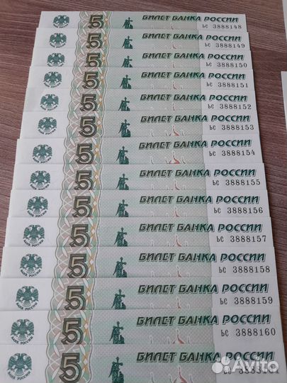 Купюры/монеты