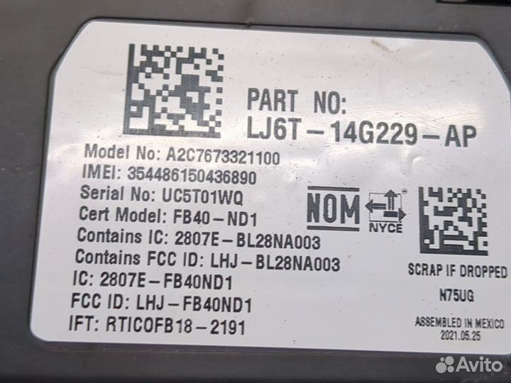 Блок комфорта Ford Bronco Sport, 2021