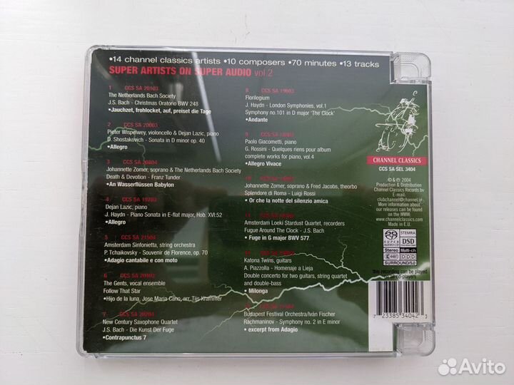 Super Artists On Super Audio CD