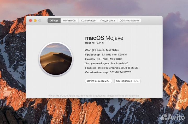 Apple iMac 21,5