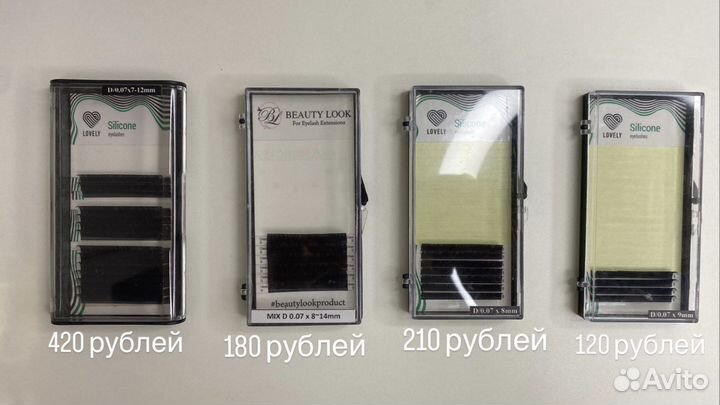 Ресницы для наращивания