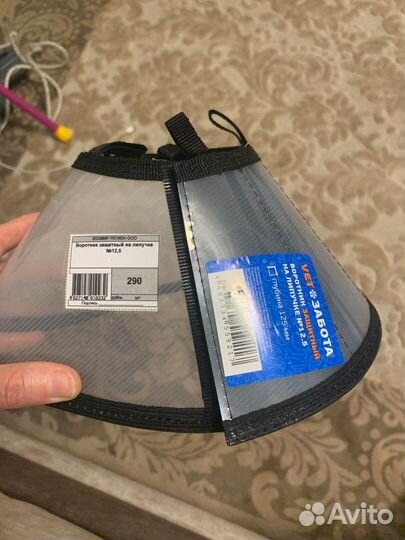 Воротник защитный на липучке