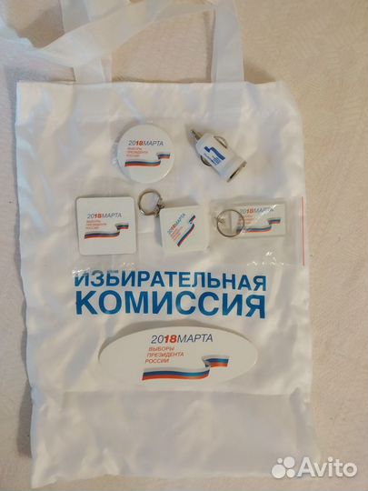 Символика выборов 2018г
