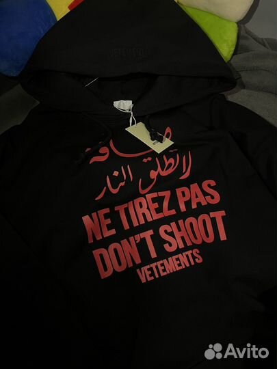 Vetements Dont Shoot Худи