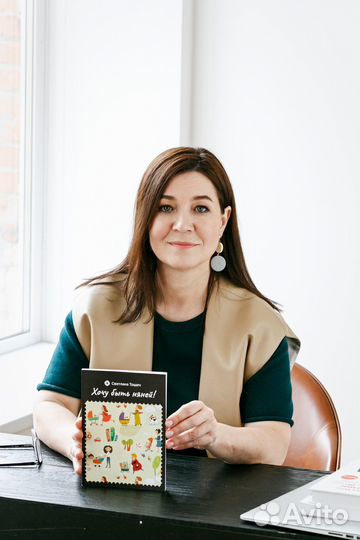 Помощь с детьми с проживанием