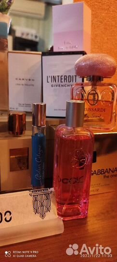 Парфюм из личной коллекции