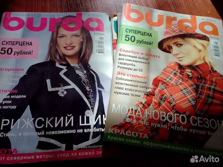 Журналы 12 шт