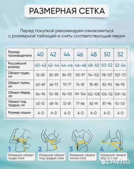 Новый Купальник женский слитный 44 размера