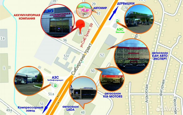 Автомобильный аккумулятор topla 100a/h