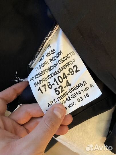 Полицейская форма ппс