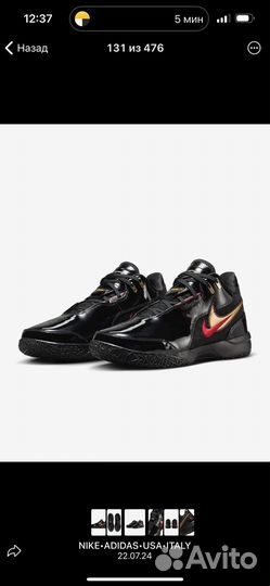 Кроссовки Nike ZM lebron nxxt