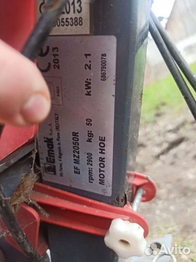 Мотокультиватор efco MZ 2050R