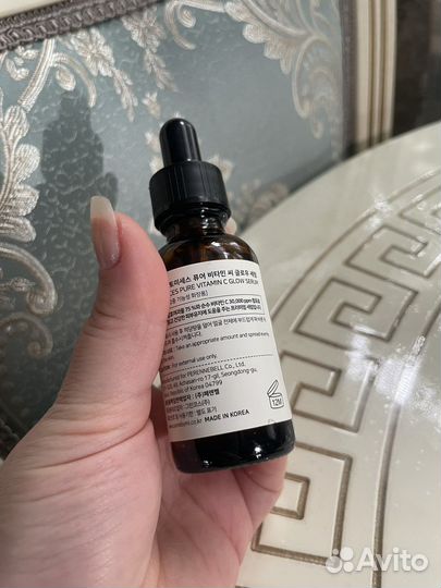 Сыворотка для лица
