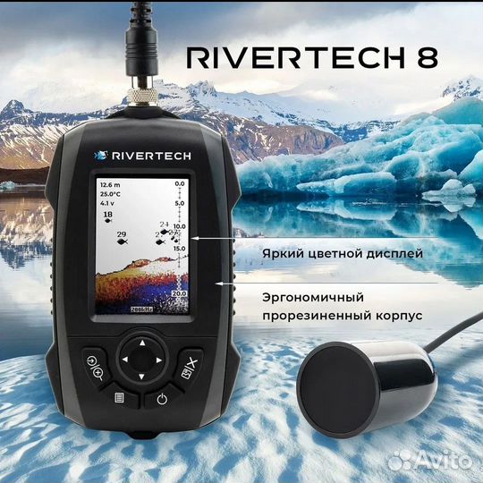Эхолот рыболовный Rivertech 8