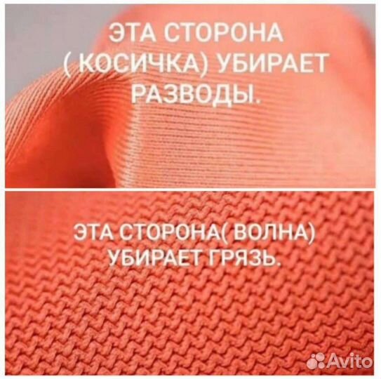 Салфетка для стекла Гринвей