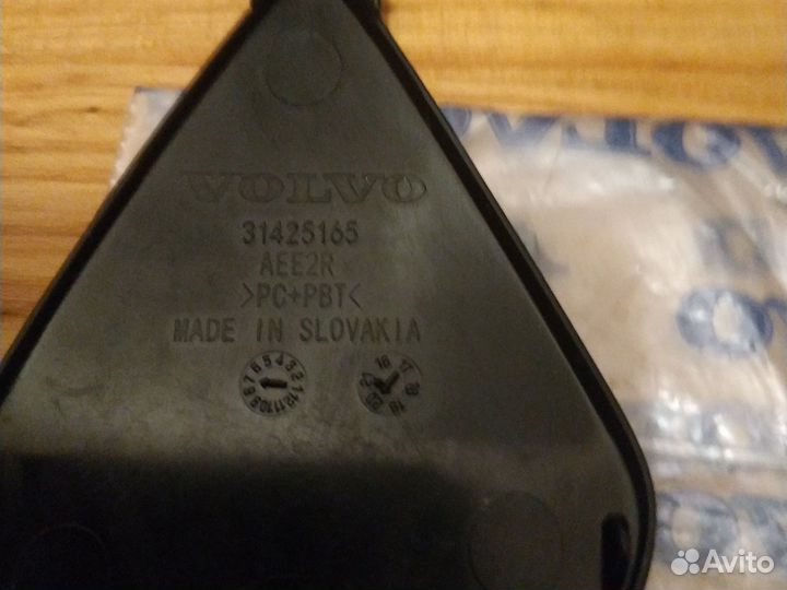 Крышка буксировочного крюк бампер перед Volvo XC60