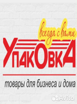 Комплектовщица на склад