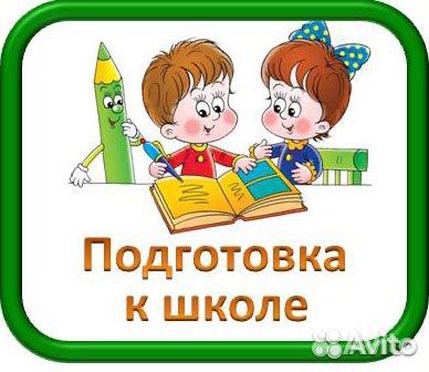 Логопед- дефектолог (возможен выезд на дом)