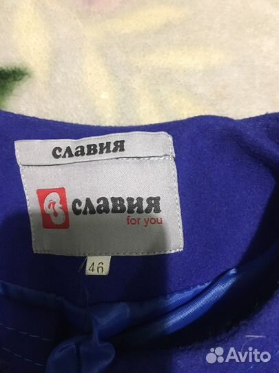 Одежда