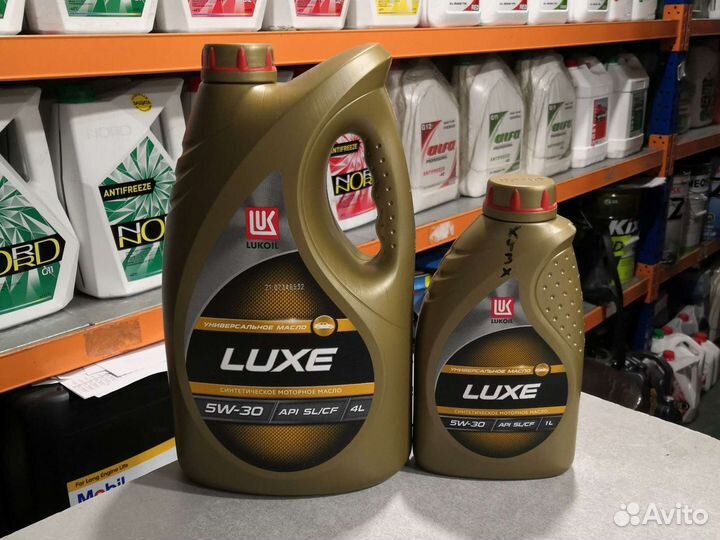 Luxe synthetic 5w 30