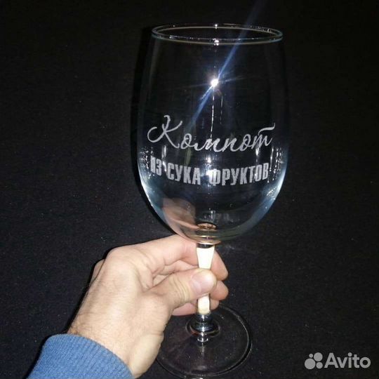 Гравировка на бокалах