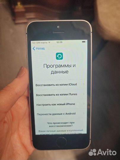 iPhone SE, Space Grey, 32 Гб (A1723)