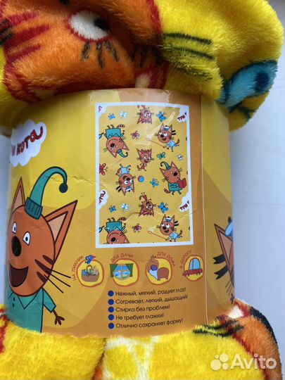 Плед новый три кота 150х100 см