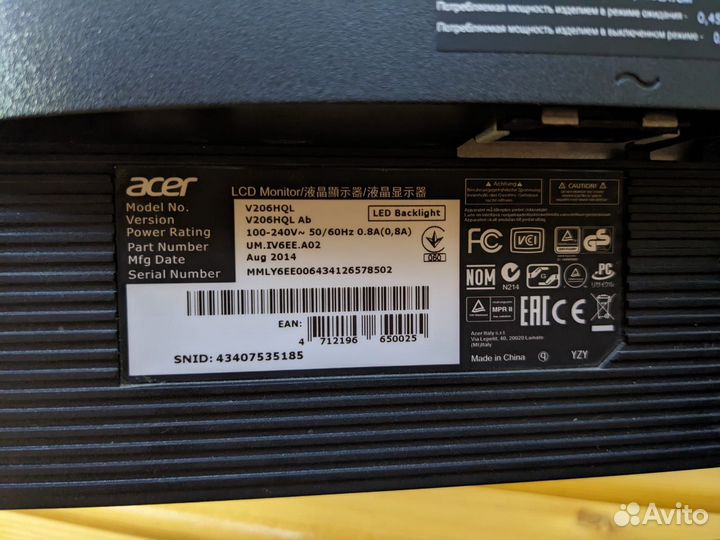 Монитор Acer V206HQL