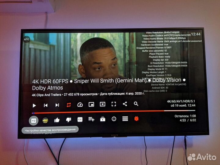 Топ андроид TV приставка (тв бокс) vontarX4 4/32гб