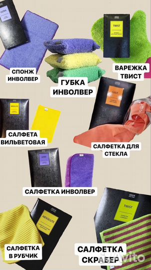 Эко-продукция Гринвей