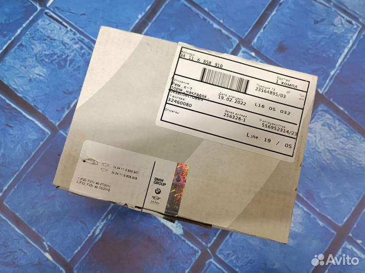 Передние колодки тормозные BMW F21 F23 новые