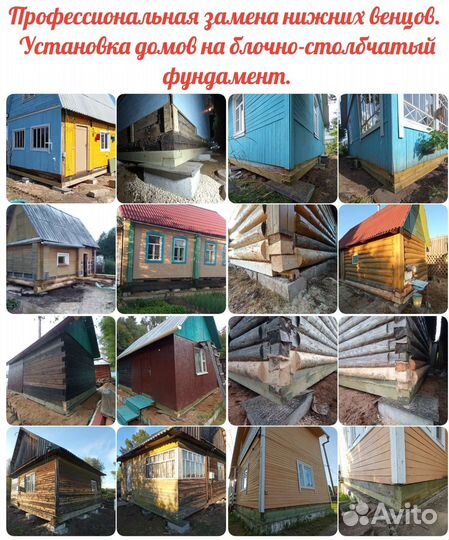 Строительство, ремонт домов, отделка, коммуникации