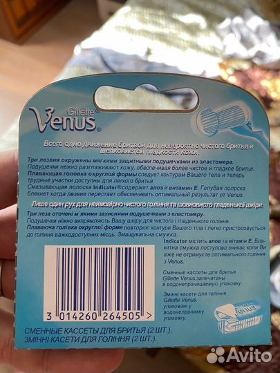 Бритвенный кассеты Gillette