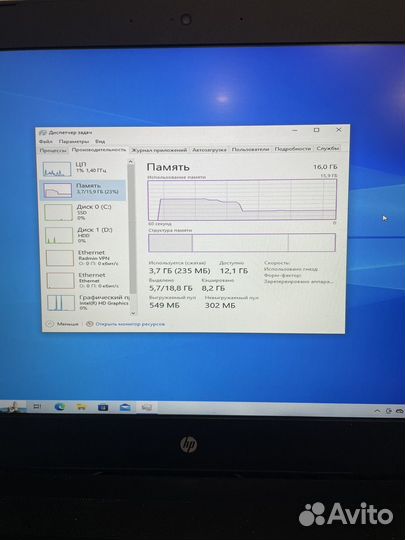 Ноутбук HP Pavilion 17-ab321ur