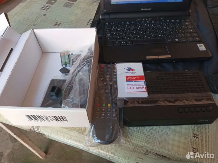 Оборудование триколор