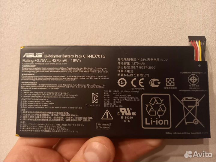 Li-Po аккумулятор asus 3.75V 4270mAh