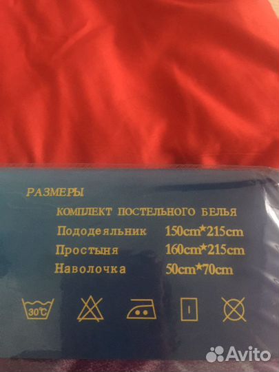 Детское Постельное белье 1,5