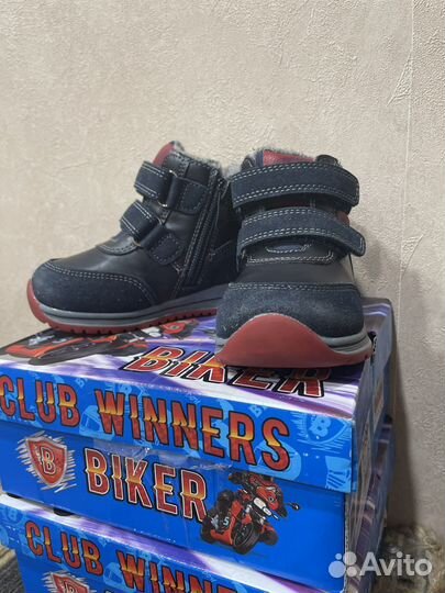 Ботинки демисезонные