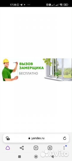 Окна на веранду