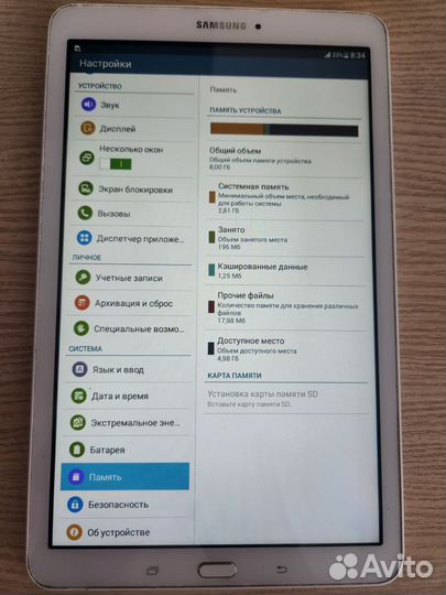 Samsung galaxy таб Е