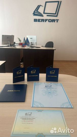 Корочки Удостоверения. Официальное обучение