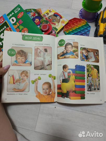 Детские книги и игрушки пакетом
