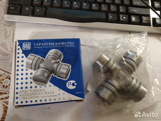 Крестовина карданного вала У.53А - 2201025 (усилен